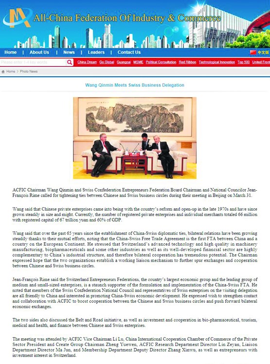 So berichtet die chinesische Industrie- und Handelskammer ACFIC auf ihrer Website über den Besuch der sgv-Delegation aus der in China hoch geachteten Schweiz.